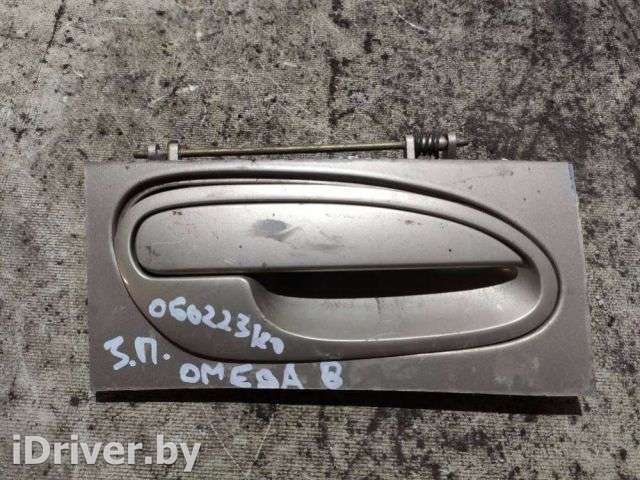 Ручка наружная задняя правая Opel Omega B 2000г.  - Фото 1