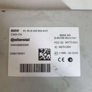 Иммобилайзер BMW 5 F10/F11/GT F07 2012г. 9226955 - Фото 2