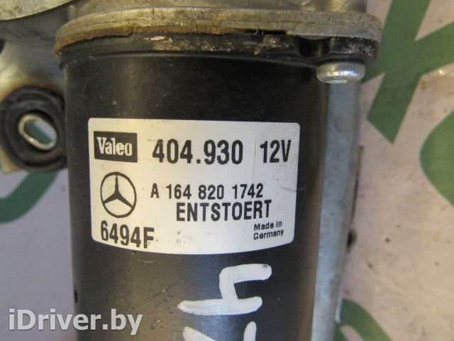 Моторчик стеклоочистителя передний Mercedes ML W164 2006г. A1648201742 - Фото 1