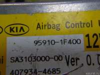 Блок управления AIR BAG Kia Sportage 2 2005г. 959101F400 - Фото 2