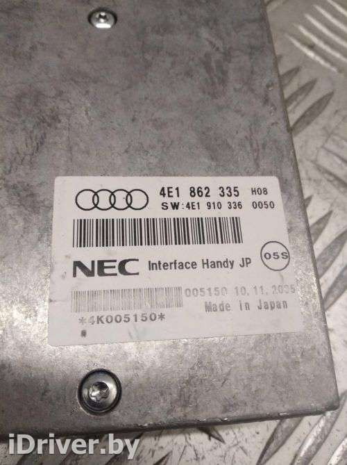 4E1862335 Блок управления телефоном к Audi A6 C6 (S6,RS6) Арт 23913 - Фото 2