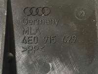 Крышка аккумулятора Audi A8 D3 (S8) 2006г. 4E0915429 - Фото 3