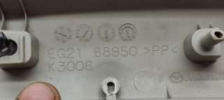 Обшивка багажника Mazda CX-7 2006г. EG2168950B34, EG21-68-950B-34 - Фото 9