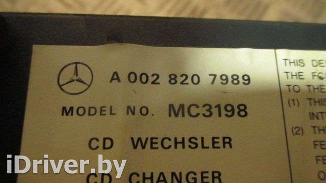 Ченджер компакт дисков Mercedes S W220 1998г. 28207989  - Фото 3