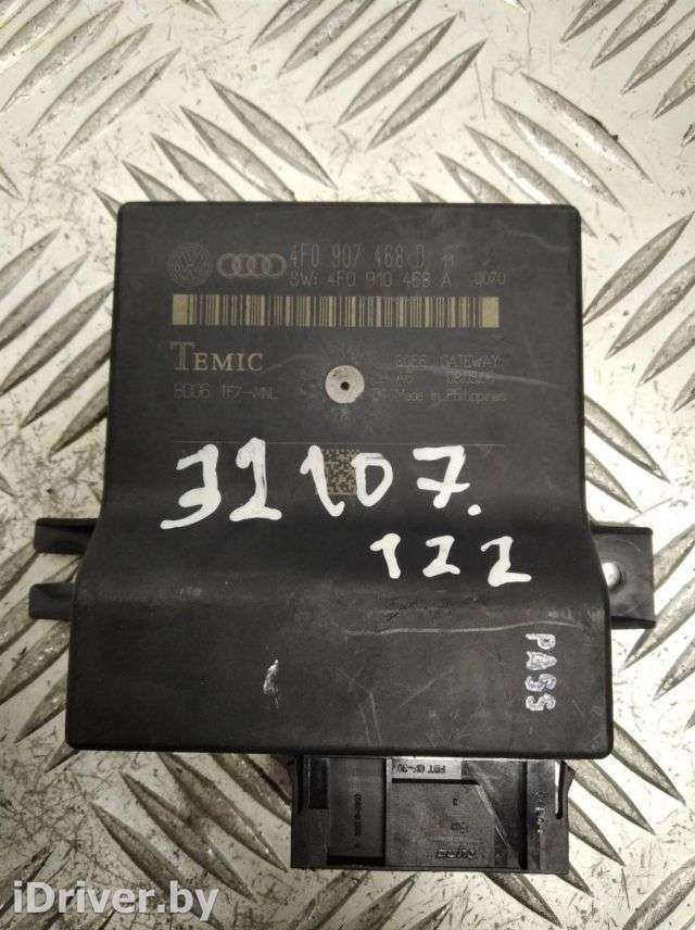 Диагностический интерфейс Audi A6 C6 (S6,RS6) 2006г. 4F0907468D,4F0910468A - Фото 1
