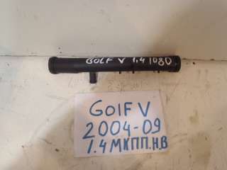  Трубка охлаждающей жидкости пластиковая Volkswagen Golf 5 Арт 00001044785
