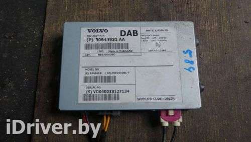 Усилитель антенны Volvo XC60 1 2013г. 30644931 - Фото 1