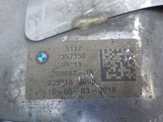 Насадка глушителя BMW 7 G11/G12  51127357150 - Фото 6