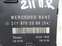 Блок управления передней левой двери Mercedes E W211 2008г. 2118702085 - Фото 3