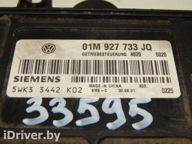 Блок управления АКПП Volkswagen Golf 4 2001г. 01M927733JQ - Фото 1