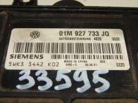 01M927733JQ Блок управления АКПП к Volkswagen Golf 4 Арт 33595