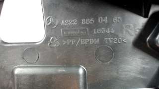 Кронштейн крепления бампера Mercedes S W222 2013г. A2228850465 - Фото 2