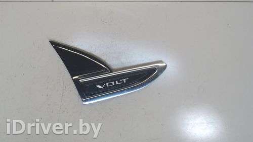 Пластик кузовной Chevrolet Volt 2013г. 20774121 - Фото 1
