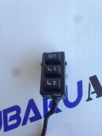  Блок памяти сидений к Subaru Outback 5 Арт 37619486