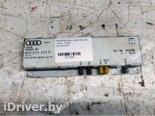 Усилитель антенны Audi A4 B7 2007г. 8E9035225P - Фото 1