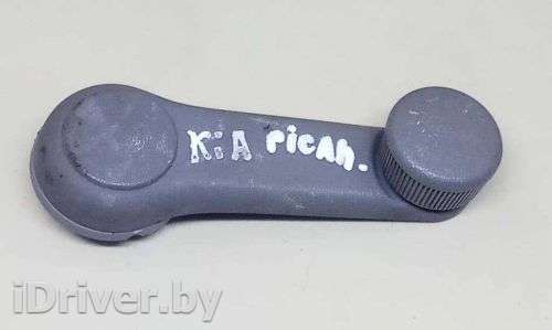 82630-22001 Ручка стеклоподъемника к Kia Picanto 1 Арт 2015254 - Фото 1