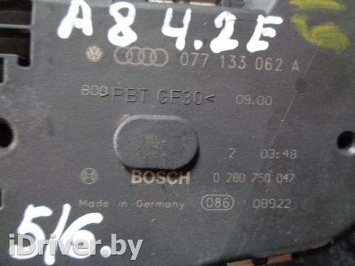 Заслонка дроссельная Audi A8 D2 (S8) 2001г. 077133062A - Фото 1