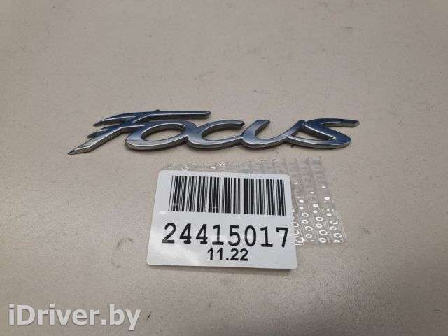 Эмблема двери багажника Ford Focus 3 2012г. 1765113 - Фото 1