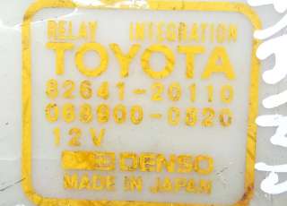 Блок предохранителей Toyota Carina T170 1988г. 82641-20110,DENSO - Фото 2