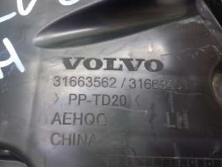 кронштейн бампера Volvo XC60 2 2021г. 31663562 - Фото 10