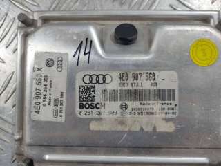 Блок управления двигателем Audi A8 D3 (S8) 2005г. 4E0907560 - Фото 6
