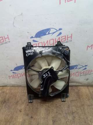  Вентилятор радиатора кондиционера к Honda Civic 8 restailing Арт AV53106