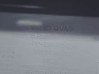 Бампер Skoda Octavia A7 2019г. 5ER807421 - Фото 9