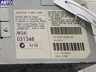 8X2310E889AD Дисплей информационный Jaguar XF 250 Арт 53528711, вид 3