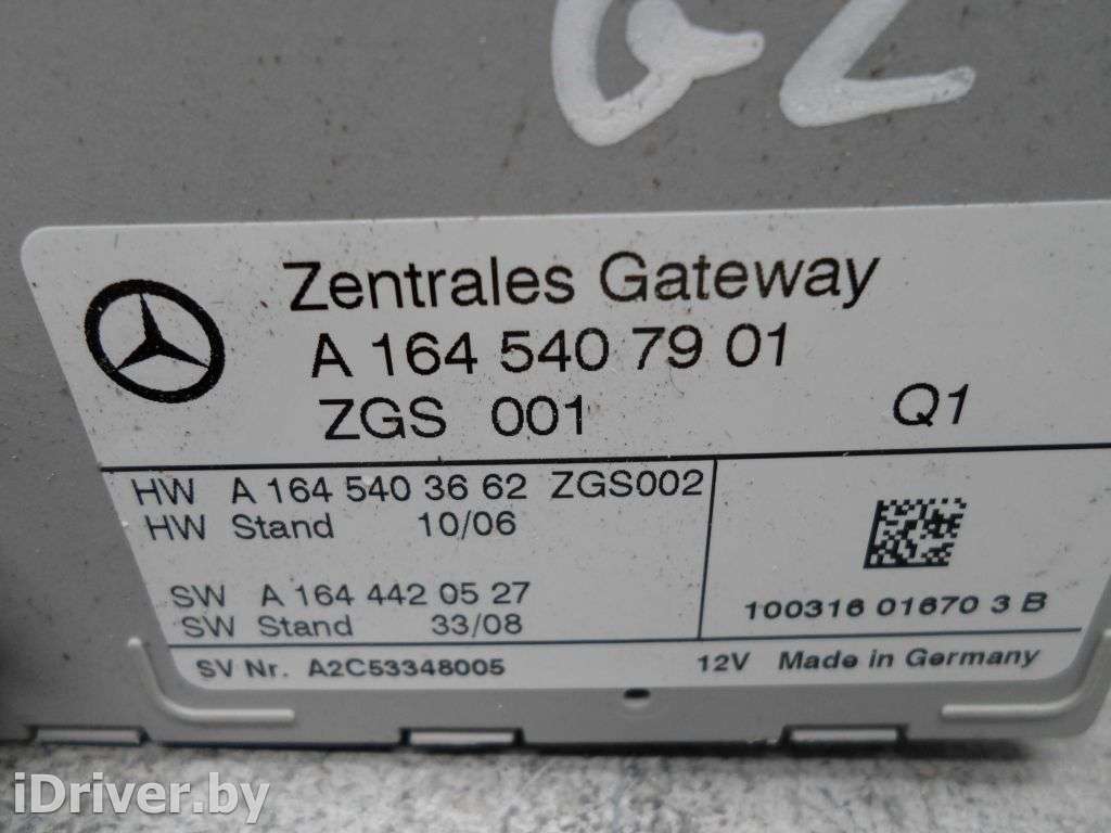 Блок управления ZGS Mercedes GL X166 2010г. 1645407901  - Фото 3