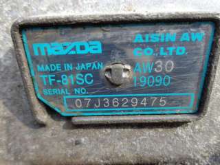 TF81SC, AW3019090 Барабан АКПП к Mazda CX-7 Арт 3904-48166554