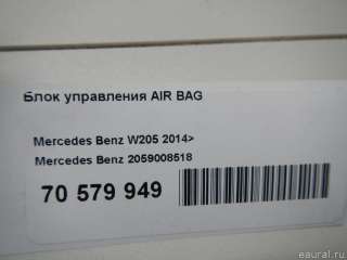 Блок управления AIR BAG Mercedes GLC w253 2016г. 2059008518 - Фото 8