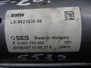 Стартер BMW 1 F40 2019г. 8621839 - Фото 3