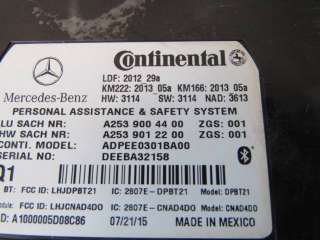 Блок управления Mercedes CLA c117 2013г. A2539004400 - Фото 3