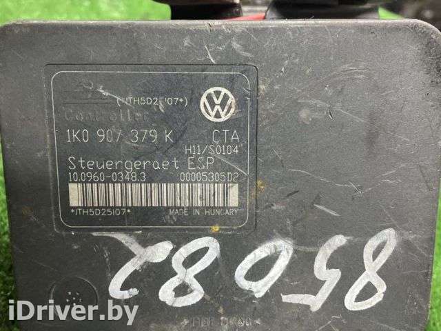 Блок ABS Volkswagen Golf 5 2006г. 1k0907379k - Фото 1
