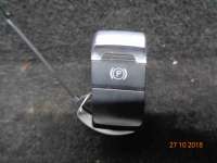 8K1 927 225 B Кнопка ручного тормоза (ручника)   к Audi A4 B8 Арт 01708