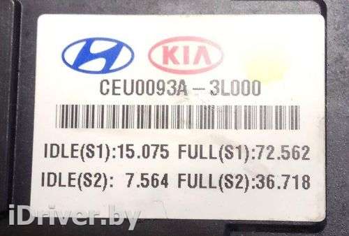 CEU0093A-3L000 Педаль газа к Hyundai Sonata (NF) Арт 2036253 - Фото 3