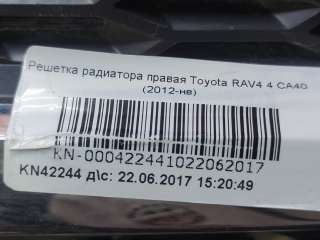 решетка радиатора Toyota Rav 4 4 2012г. 5310542010, 3в03 - Фото 9