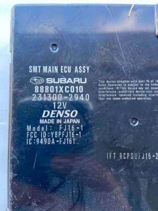 Блок управления бесключевым доступом Subaru Ascent 2020г. 88801XC010 - Фото 2