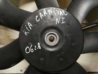 Вентилятор радиатора Kia Carnival 1 2006г.  - Фото 2