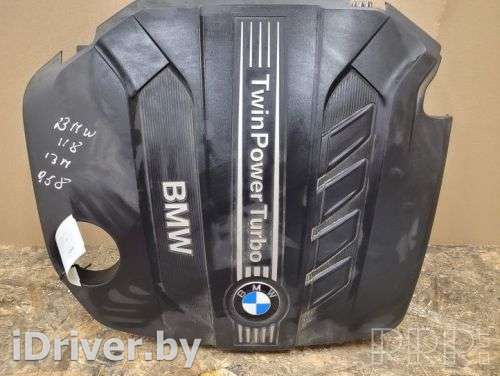 Декоративная крышка двигателя BMW 1 F20/F21 2013г. 20552610, 781080003 , artJUT65269 - Фото 1