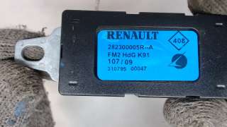 Антенна Renault Laguna 3 2009г. 282300005R - Фото 4
