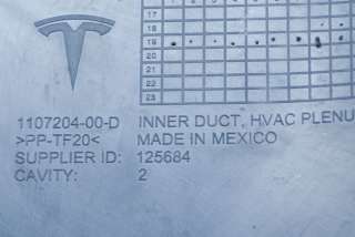 Патрубок впускного коллектора Tesla model 3 2019г. 1107204-00-D , art2817595 - Фото 6