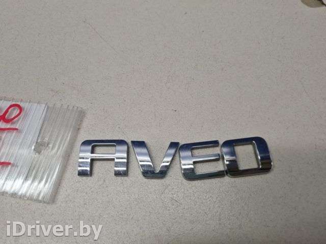 Эмблема двери багажника Chevrolet Aveo T300 2011г.  - Фото 1