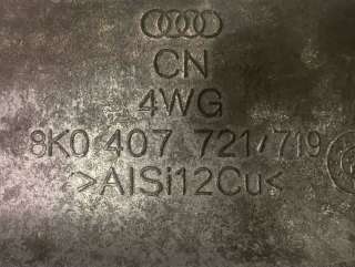 Кронштейн полуоси Audi A6 C7 (S6,RS6) 2011г. 8K0407719 - Фото 2