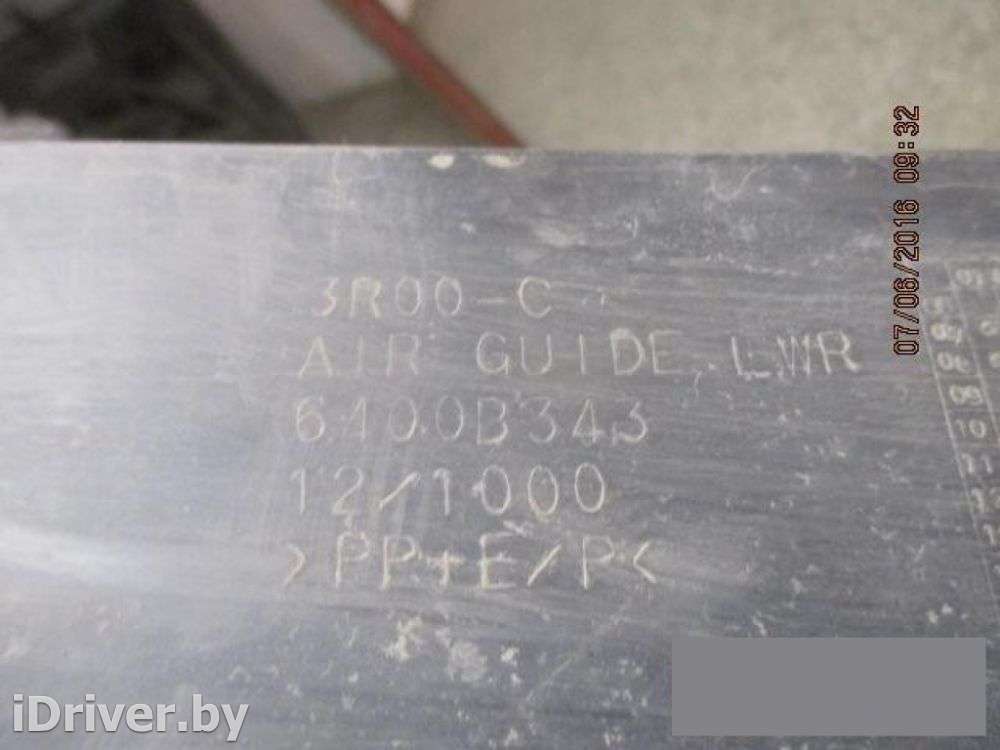 Пыльник радиатора Citroen C-Crosser 2008г. 6100B343. 3R00-C  - Фото 3