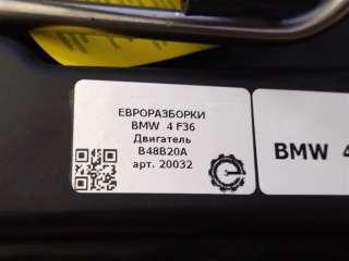 Номер по каталогу: B48B20A, совместимые:  11002458435, 11002458436, 2458435, 2458436, B48, B48B20 Двигатель  в сборе с навесным оборудованием.. BMW 5 G30/G31 Арт 