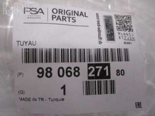 Цилиндр сцепления рабочий Peugeot 308 2 2014г. 9806827180 , artDAW23039 - Фото 5