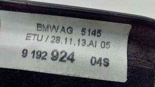 Кожух рулевой колонки BMW M5 2013г. 51459192924, 9192924 - Фото 7