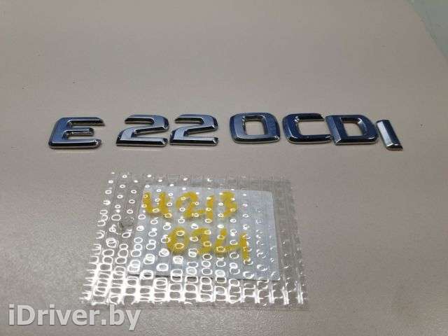 Эмблема крышки багажника Mercedes E W212 2009г. A2128174015 - Фото 1
