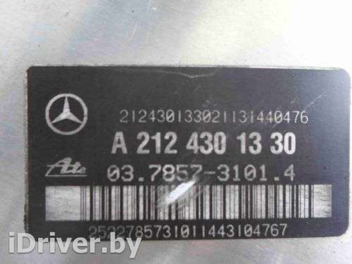 Вакуум тормозной Mercedes CLS C218 2014г. 2124301330 - Фото 1